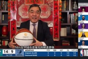 在线入口-致敬中国新年 篮网队举行春节主题之夜庆祝活动