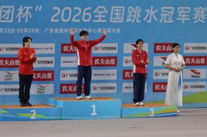 官方网站-主场作战，稳夺桂冠！陈艺文轻松斩获女子3米板金牌